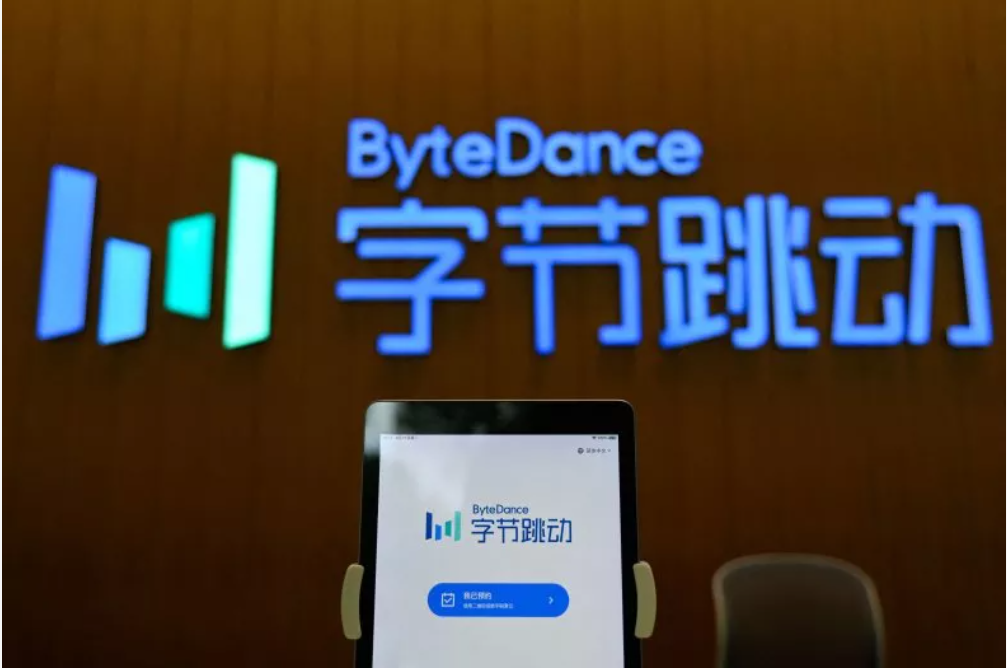 TikTok's developer stole ChatGPT features to make AI for China | RBC-Ukraine